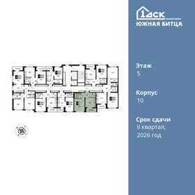 Квартира 37,7 м², 1-комнатная - изображение 2