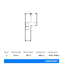 55 м², 2-комнатная квартира 10 200 000 ₽ - изображение 88