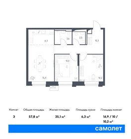 65 м², 2-комнатная квартира 14 900 000 ₽ - изображение 130