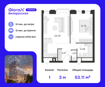 57 м², 2-комнатная квартира 25 500 000 ₽ - изображение 137