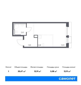 Квартира 30,5 м², студия - изображение 1