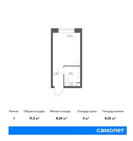 18,6 м², апартаменты-студия 9 600 000 ₽ - изображение 106