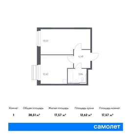 Квартира 38,5 м², 1-комнатная - изображение 1