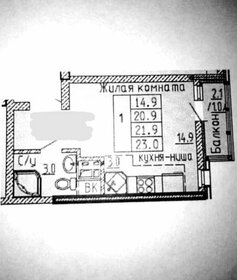 Квартира 23 м², студия - изображение 1