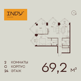 66,3 м², 2-комнатная квартира 35 000 000 ₽ - изображение 95