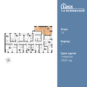 82 м², 3-комнатная квартира 18 900 000 ₽ - изображение 128