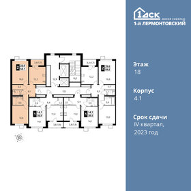 57,5 м², 2-комнатная квартира 15 214 500 ₽ - изображение 61