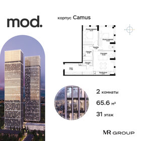 64,8 м², 2-комнатная квартира 34 245 104 ₽ - изображение 91