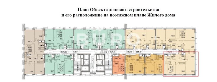 Купить квартиру площадью 70 кв.м. в районе Войковский в Москве и МО - изображение 6