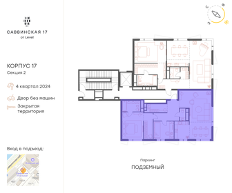 69,8 м², 2-комнатная квартира 62 326 300 ₽ - изображение 150