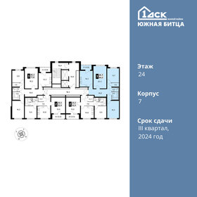 82,5 м², 3-комнатная квартира 18 249 000 ₽ - изображение 79