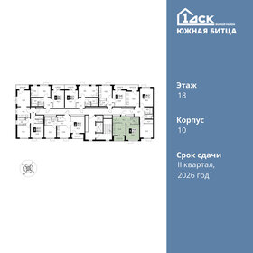 27 м², квартира-студия 5 200 000 ₽ - изображение 136