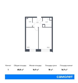 60,3 м², 2-комнатная квартира 25 800 000 ₽ - изображение 20