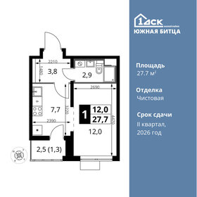 34 м², 1-комнатная квартира 6 900 000 ₽ - изображение 120