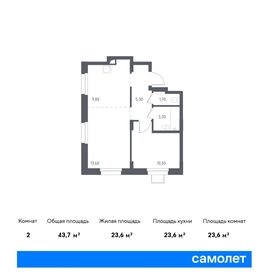 Квартира 43,7 м², 1-комнатные - изображение 1