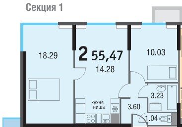 48,2 м², 2-комнатная квартира 9 500 000 ₽ - изображение 94