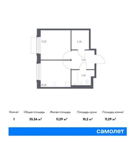 37,2 м², 1-комнатная квартира 7 900 000 ₽ - изображение 78