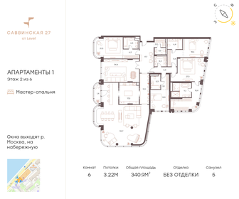 120,7 м², 4-комнатная квартира 77 470 000 ₽ - изображение 32