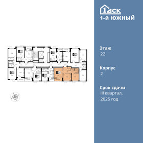 48,7 м², 2-комнатная квартира 9 000 000 ₽ - изображение 141