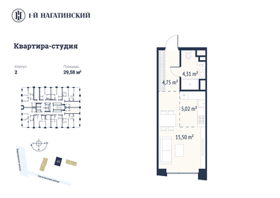 Квартира 29,5 м², студия - изображение 1