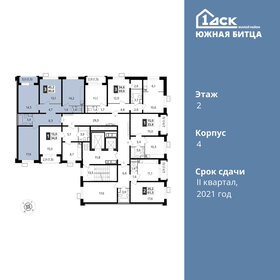 82,5 м², 3-комнатная квартира 18 249 000 ₽ - изображение 77