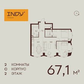 66,3 м², 2-комнатная квартира 35 000 000 ₽ - изображение 86