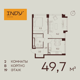 54 м², 2-комнатная квартира 27 168 918 ₽ - изображение 83