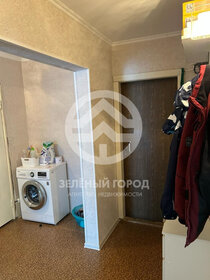 Купить квартиру площадью 200 кв.м. у метро Пионерская (голубая ветка) в Москве и МО - изображение 19
