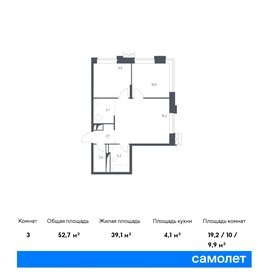 54 м², 2-комнатная квартира 16 950 000 ₽ - изображение 123