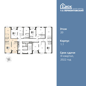 68 м², 2-комнатная квартира 16 000 000 ₽ - изображение 92