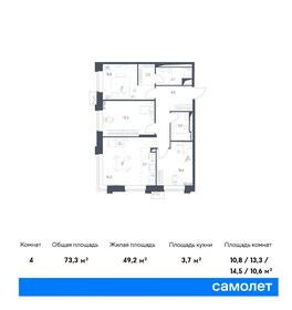 103,2 м², 3-комнатная квартира 35 000 000 ₽ - изображение 115