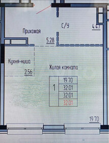 Квартира 32 м², студия - изображение 1