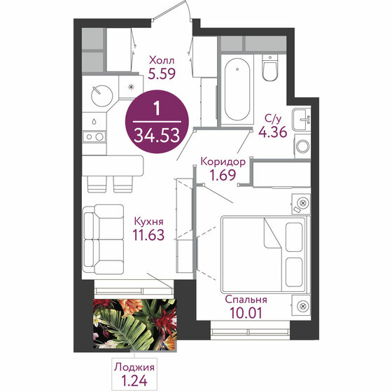 34,3 м², 1-комнатная квартира 11 141 700 ₽ - изображение 1