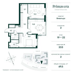 79,7 м², 2-комнатная квартира 52 426 660 ₽ - изображение 75