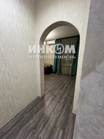 Купить квартиру с ремонтом у метро Солнцево в Москве и МО - изображение 49