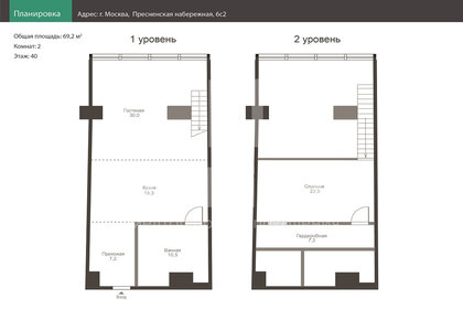Квартира 69,2 м², 2-комнатные - изображение 1