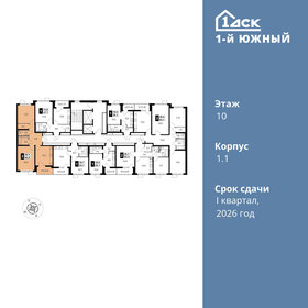 70 м², 2-комнатная квартира 12 250 000 ₽ - изображение 83