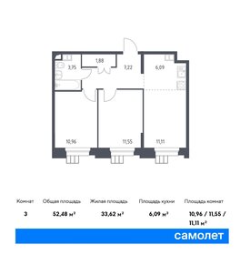 53,9 м², 2-комнатные апартаменты 11 578 581 ₽ - изображение 65