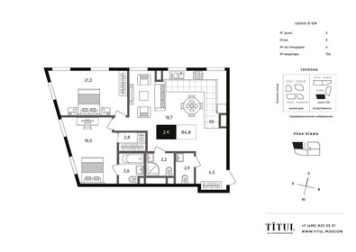 87 м², 3-комнатные апартаменты 121 800 000 ₽ - изображение 109