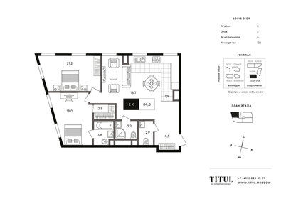 39 м², квартира-студия 10 906 715 ₽ - изображение 94