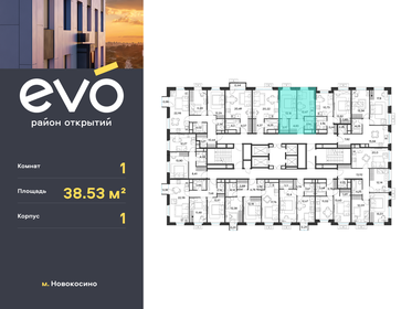 47,9 м², 1-комнатная квартира 13 140 000 ₽ - изображение 102