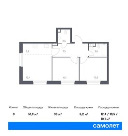 50 м², 2-комнатная квартира 12 400 000 ₽ - изображение 109