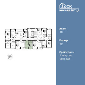 34 м², 1-комнатная квартира 6 900 000 ₽ - изображение 119