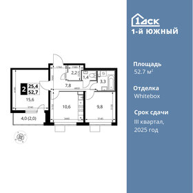 48,7 м², 2-комнатная квартира 9 000 000 ₽ - изображение 150