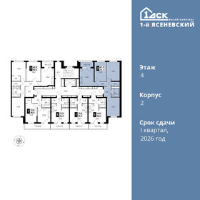 66,2 м², 3-комнатная квартира 14 200 000 ₽ - изображение 107