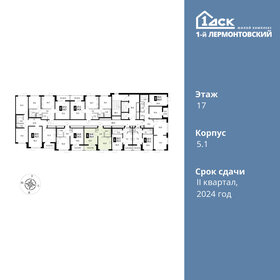 34,5 м², 1-комнатная квартира 8 300 000 ₽ - изображение 115