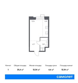 25 м², апартаменты-студия 7 500 000 ₽ - изображение 91