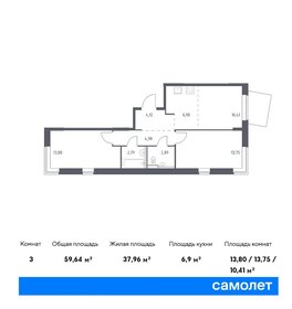 65 м², 3-комнатная квартира 9 390 000 ₽ - изображение 10