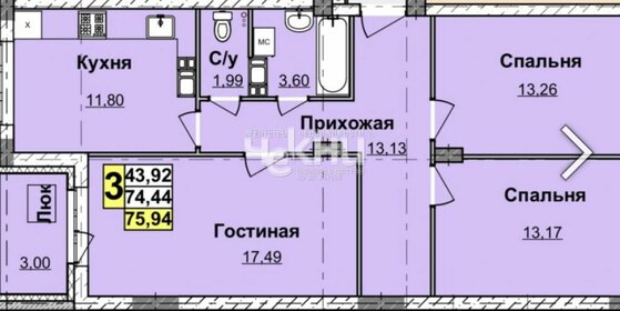 Квартира 79,1 м², 3-комнатная - изображение 1