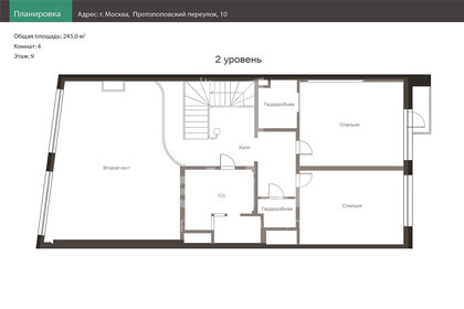 Квартира 245 м², 4-комнатная - изображение 2